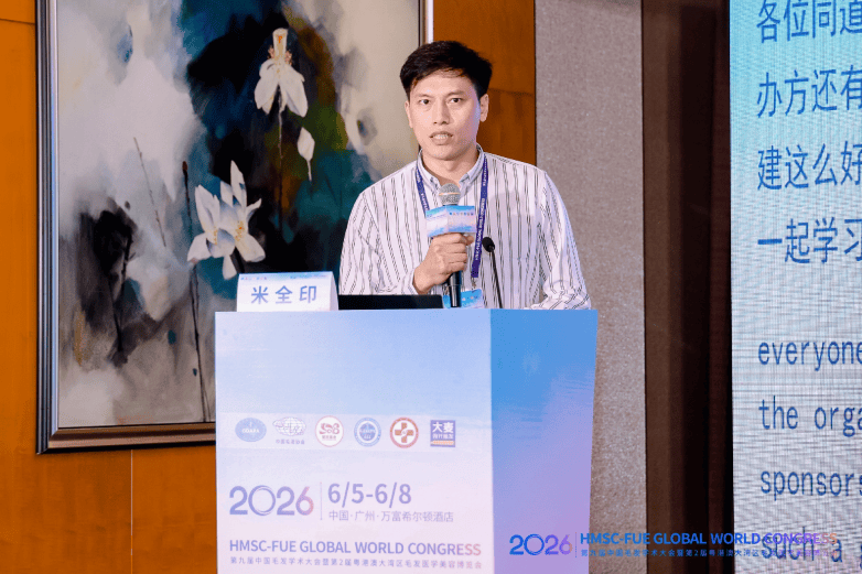 聚力国际学术盛宴 共探植发前沿:米全印分享长发不剃发技术(图2) 聚力国际学术盛宴 共探植发前沿:米全印分享长发不剃发技术(图2)