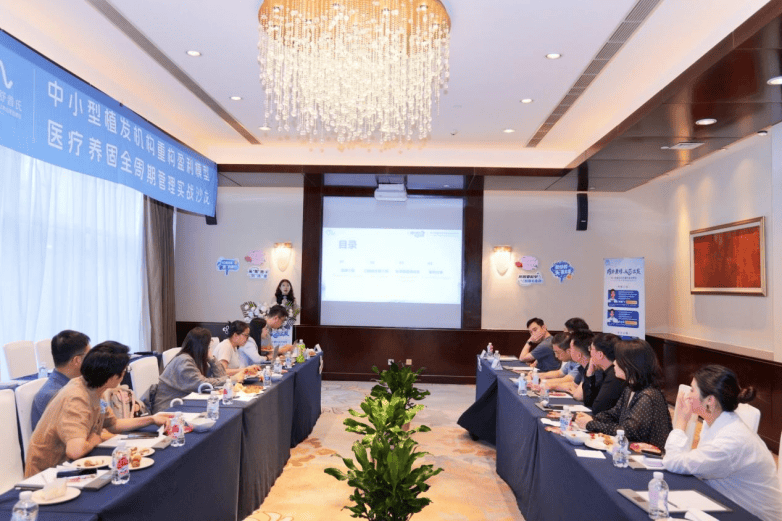 聚焦内调养发新方向 毳发植发创始人受邀出席益生菌养发新品沙龙(图3) 聚焦内调养发新方向 毳发植发创始人受邀出席益生菌养发新品沙龙(图3)