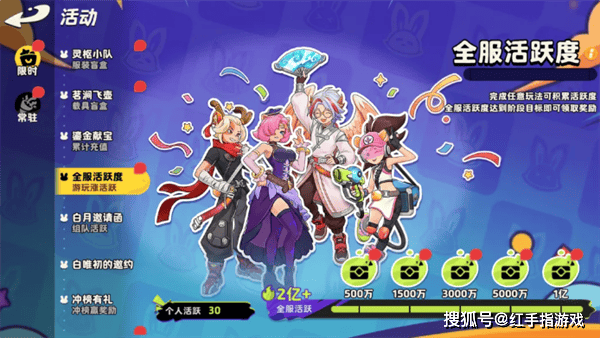 月相计划开服福利汇总