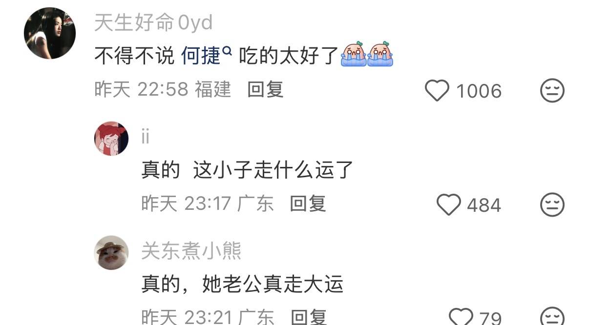 39岁张馨予晒骑马照，紧身衣配牛仔裤凹凸感强，目测体重不过90斤
