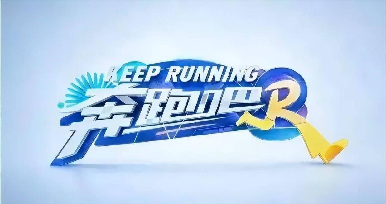 跑男一期收850万只是导火索，浙江卫视真正的危机在哪儿？封面图