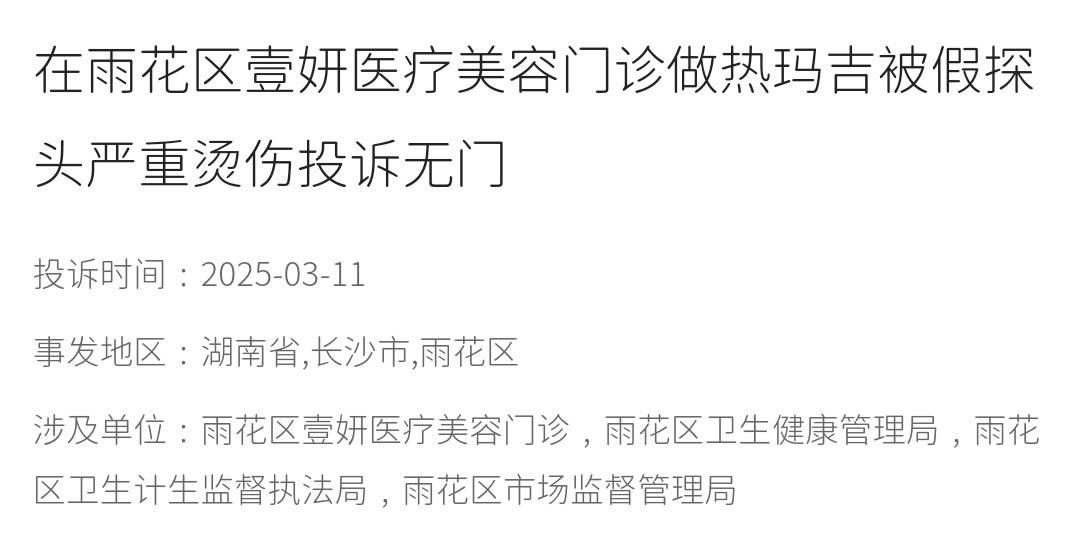 文章配图-2