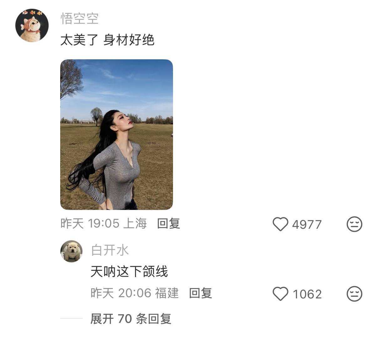 39岁张馨予晒骑马照,紧身衣配牛仔裤凹凸感强,目测体重不过90斤