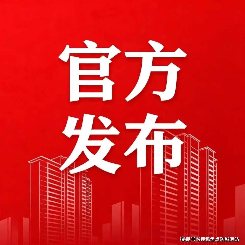 保利铂悦府官方售楼处电话-(保利铂悦府)官方首页网站-营销中心欢迎您-楼盘详情•最新价格-户型图-容积率_服务_信息_中介