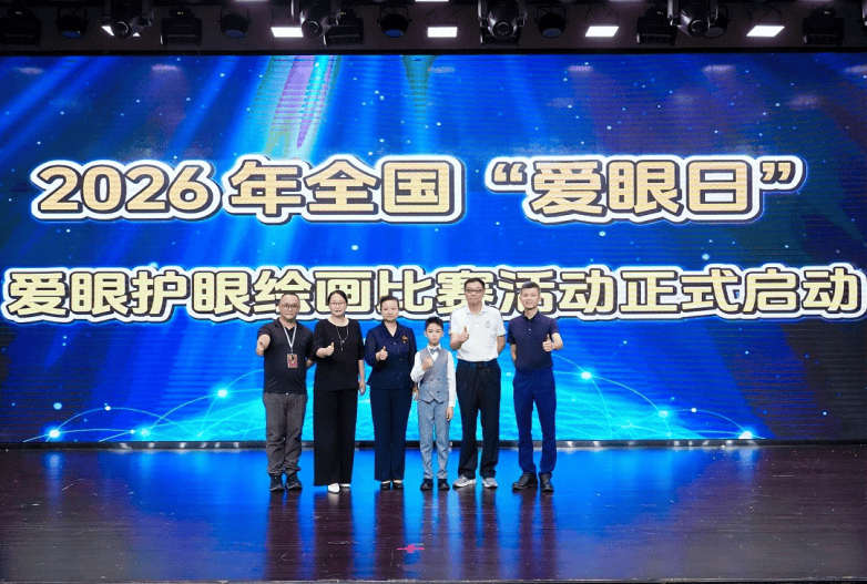 人人享有眼健康,66爱眼日,一起回顾佛山爱尔的“睛”彩瞬间!(图3) 人人享有眼健康,66爱眼日,一起回顾佛山爱尔的“睛”彩瞬间!(图3)