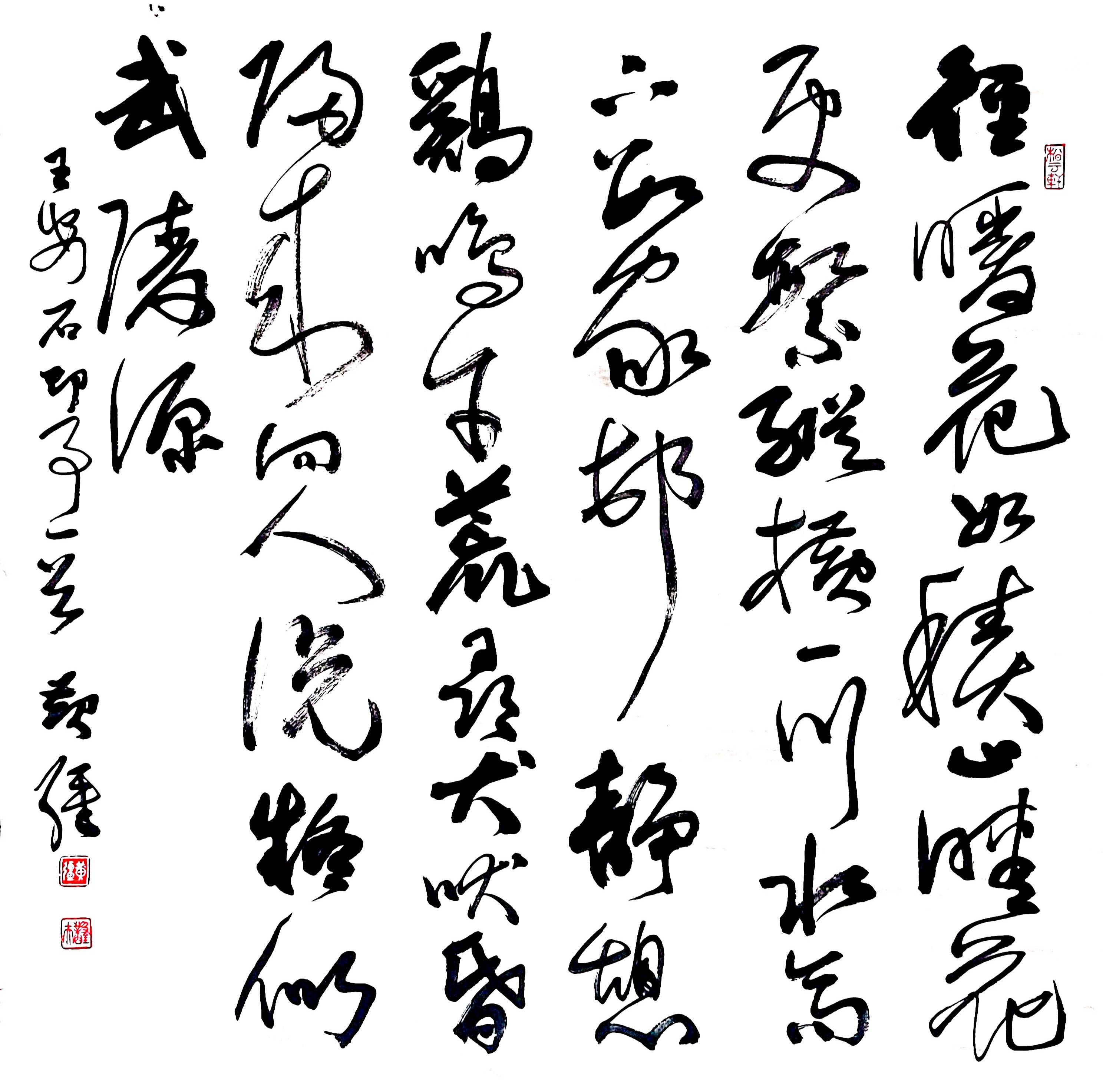 文章配图-1