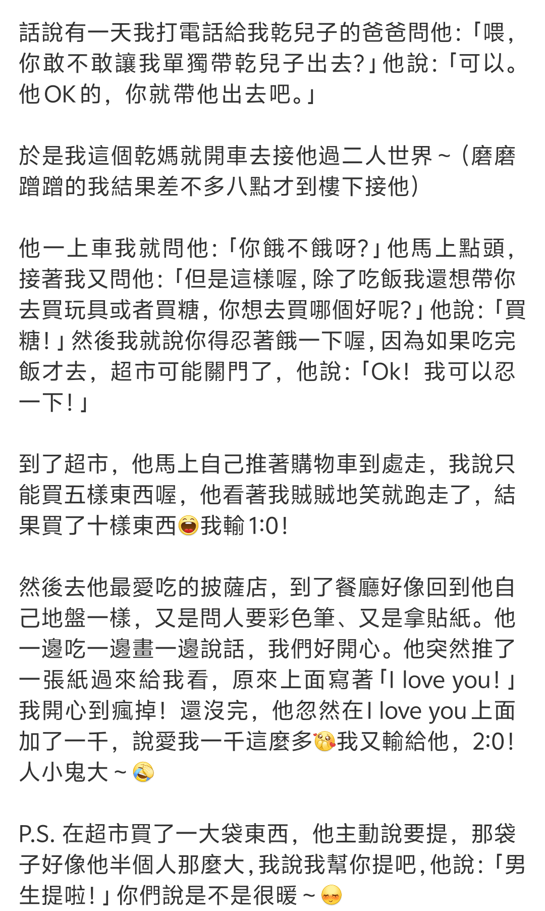 文章配图-1