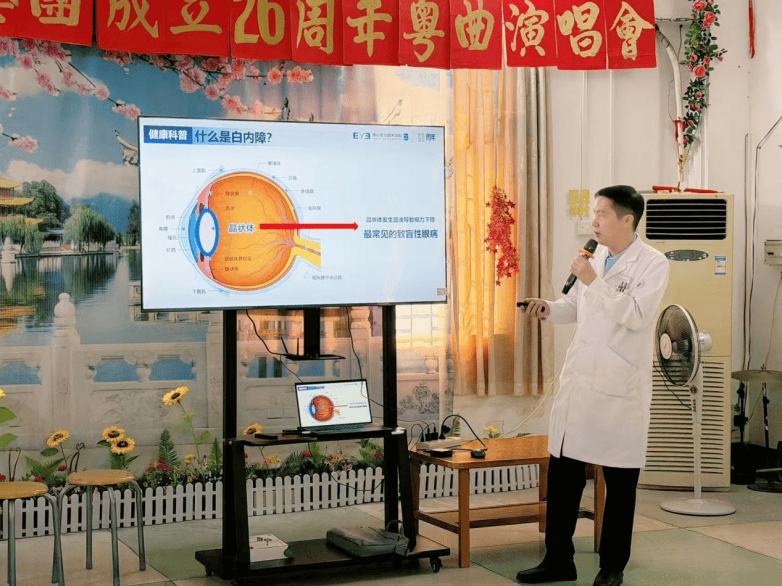 佛山爱尔眼科在盐步老干所这场爱眼日活动，太暖心了(图2)