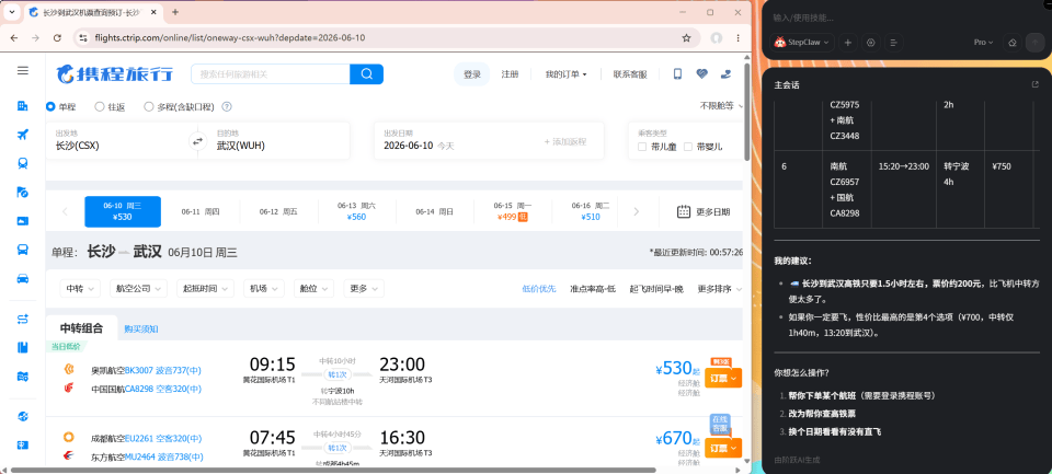 文章配图-4