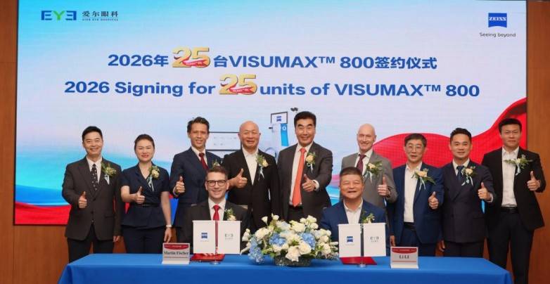 爱尔眼科携手蔡司医疗,从“服务中国”走向“智领全球”(图2) 爱尔眼科携手蔡司医疗,从“服务中国”走向“智领全球”(图2)