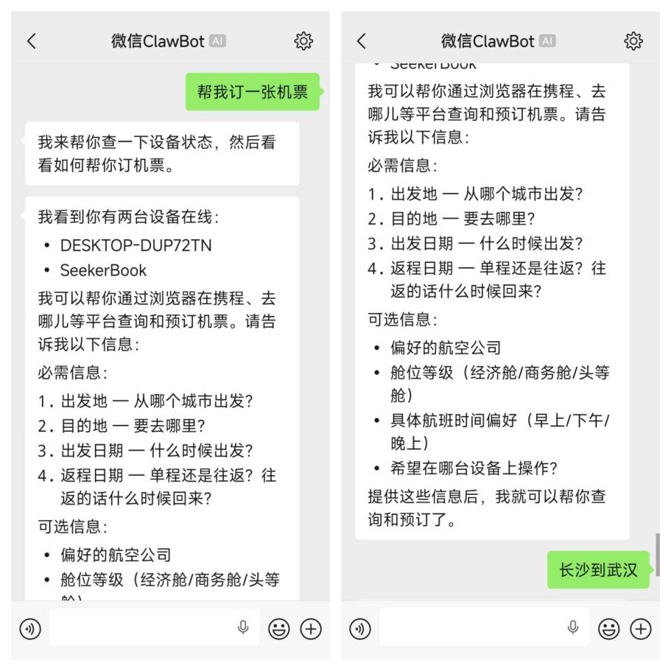 文章配图-4