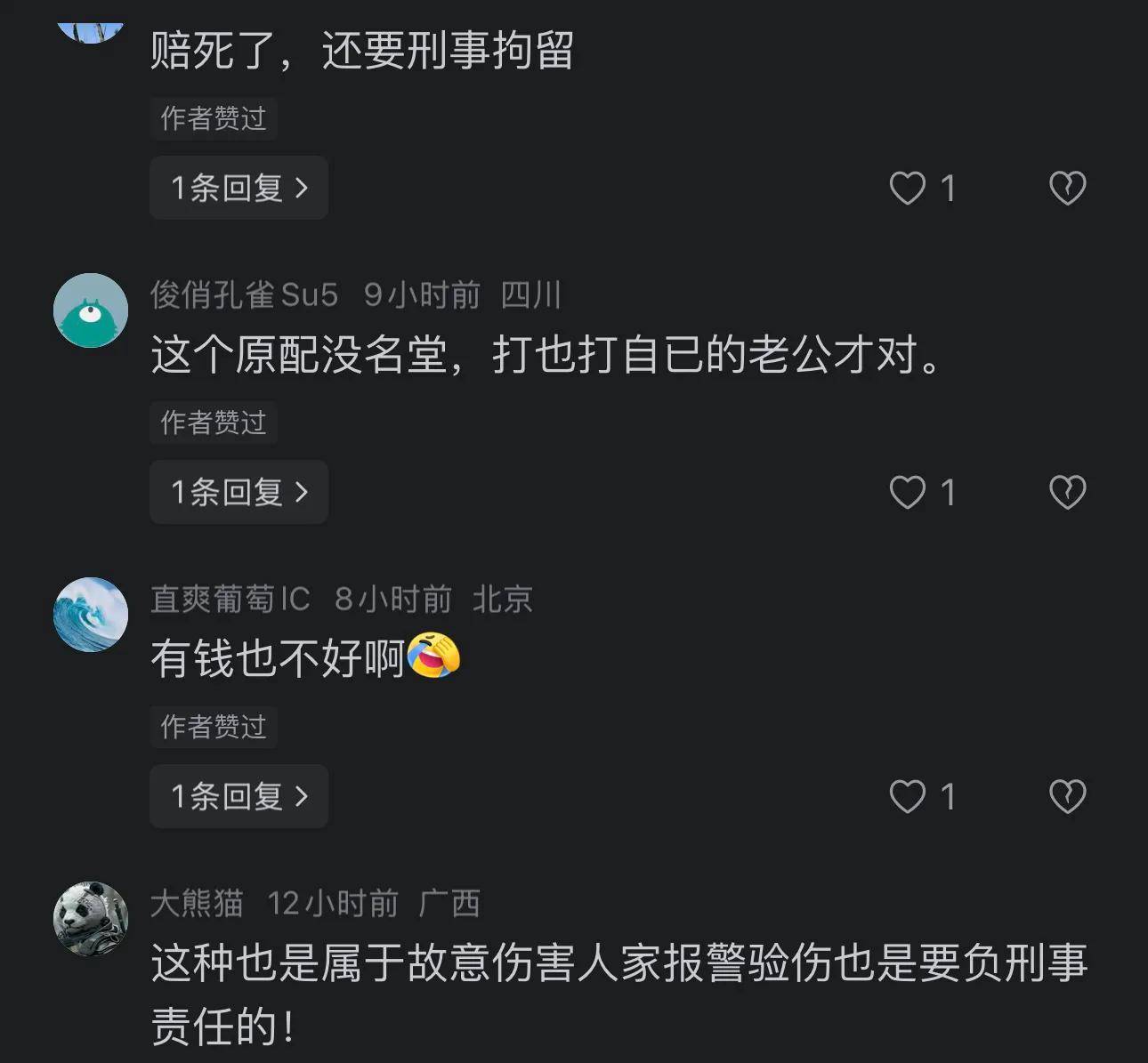 湖南邵阳原配暴打小三,丈夫在场冷眼旁观未制止,网友热议