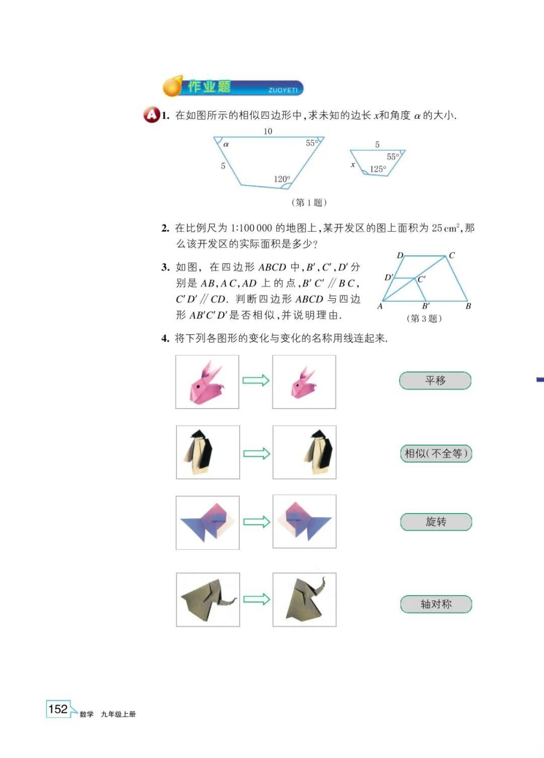 文章配图-150