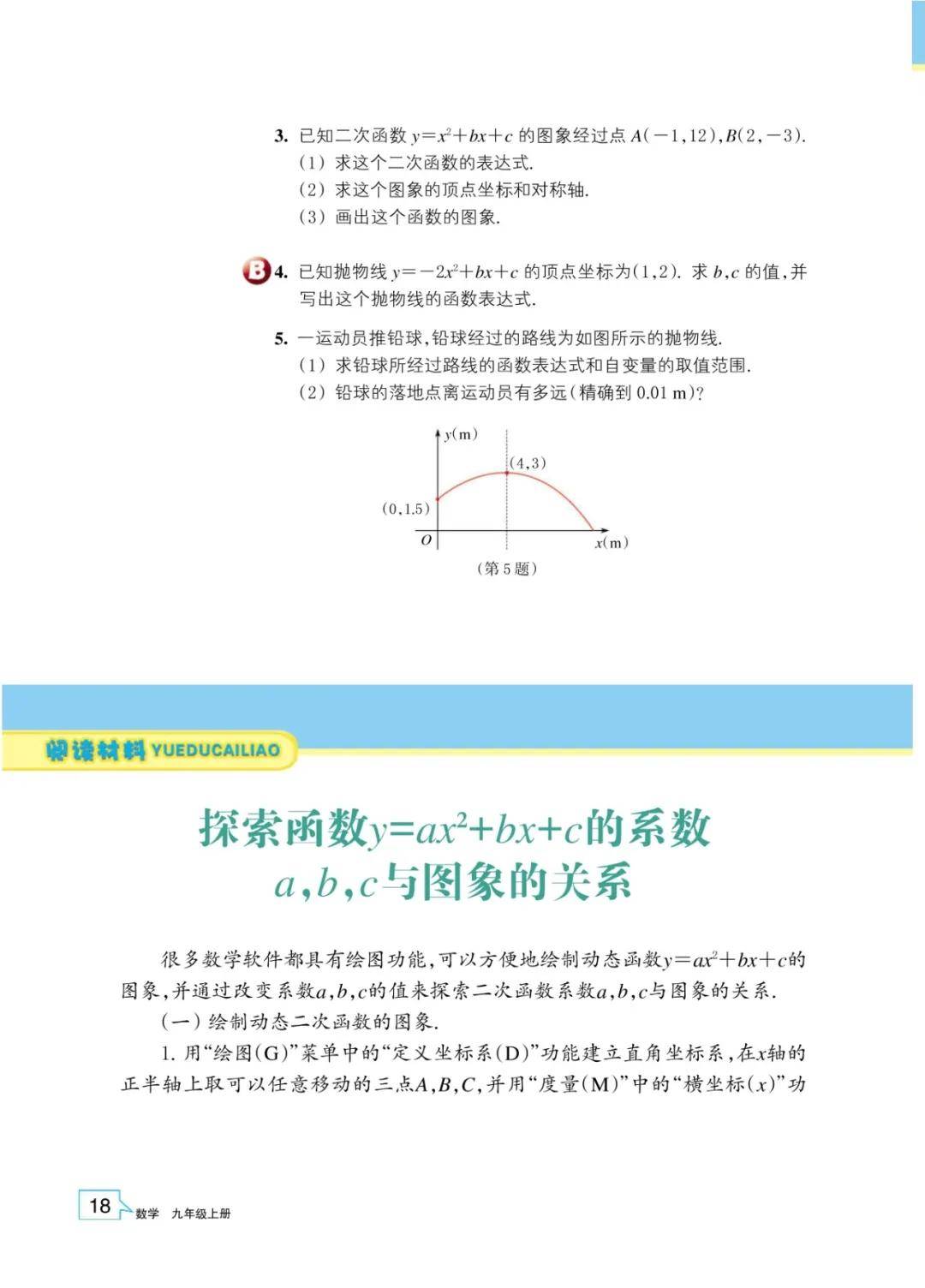 文章配图-16