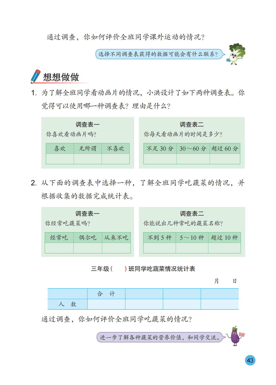 文章配图-38