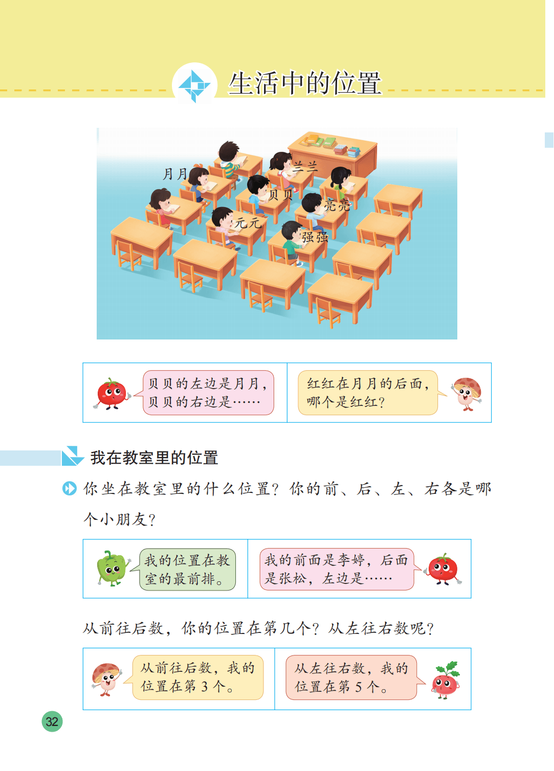 文章配图-33