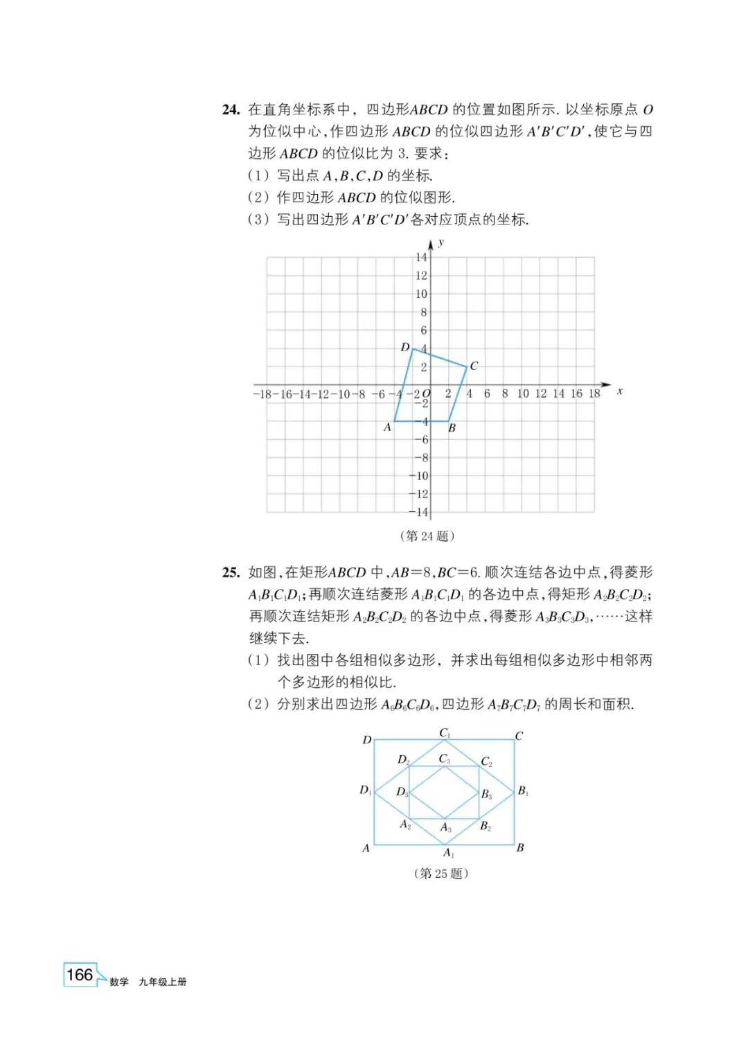 文章配图-162