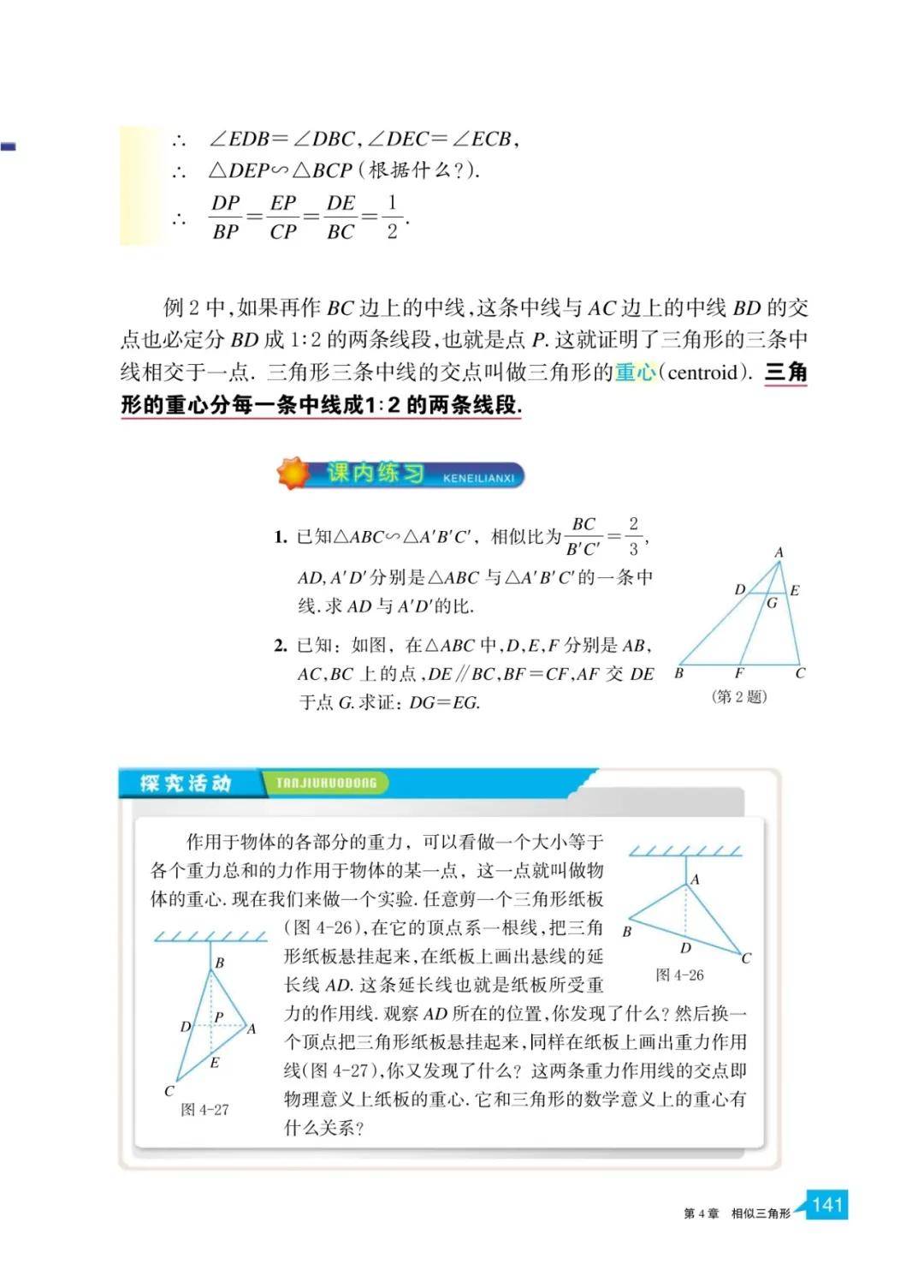 文章配图-139