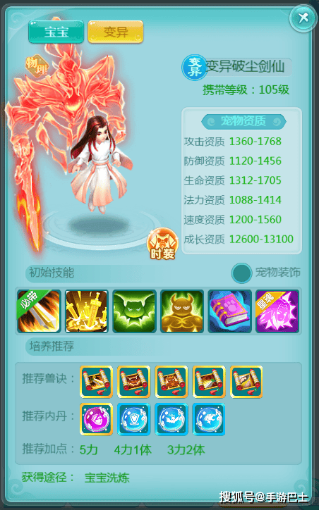 天穹网络