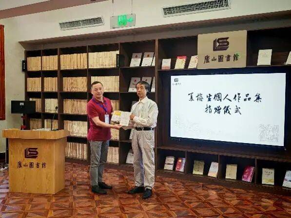 翰墨润匡庐 佳作馈书香|夏梅生向庐山图书馆捐赠个人作品集(图5) 翰墨润匡庐 佳作馈书香|夏梅生向庐山图书馆捐赠个人作品集(图5)