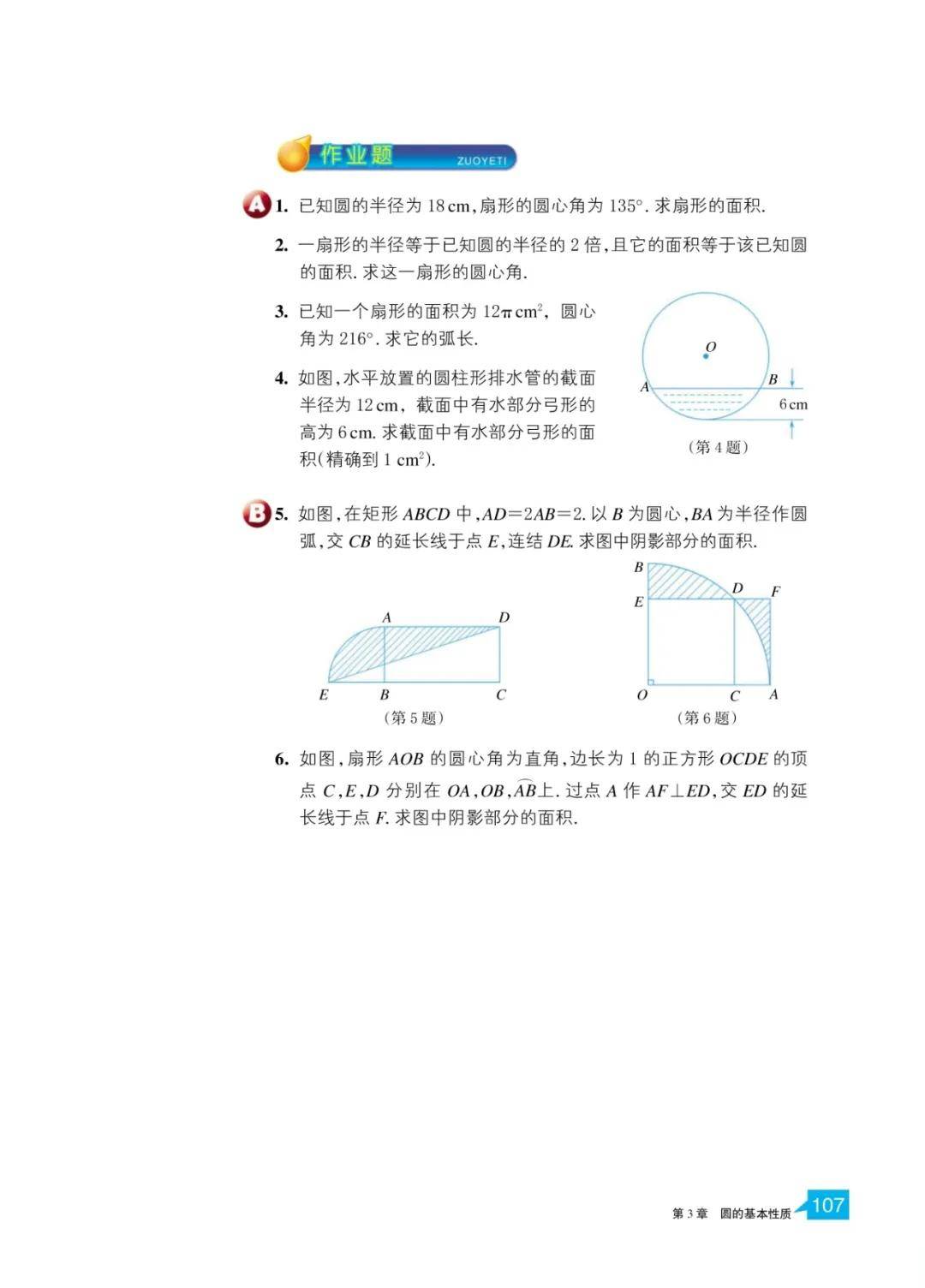 文章配图-105