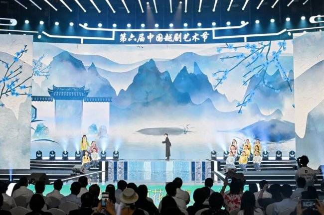 百廿归源 百花齐放 | 第六届中国越剧艺术节闭幕式晚会在嵊州举行！
