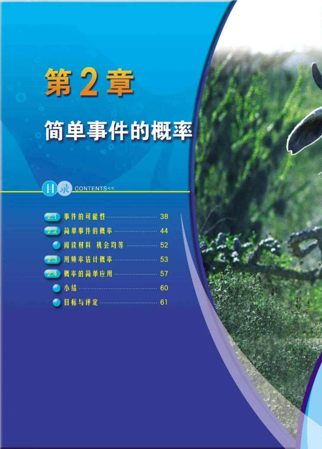 文章配图-34