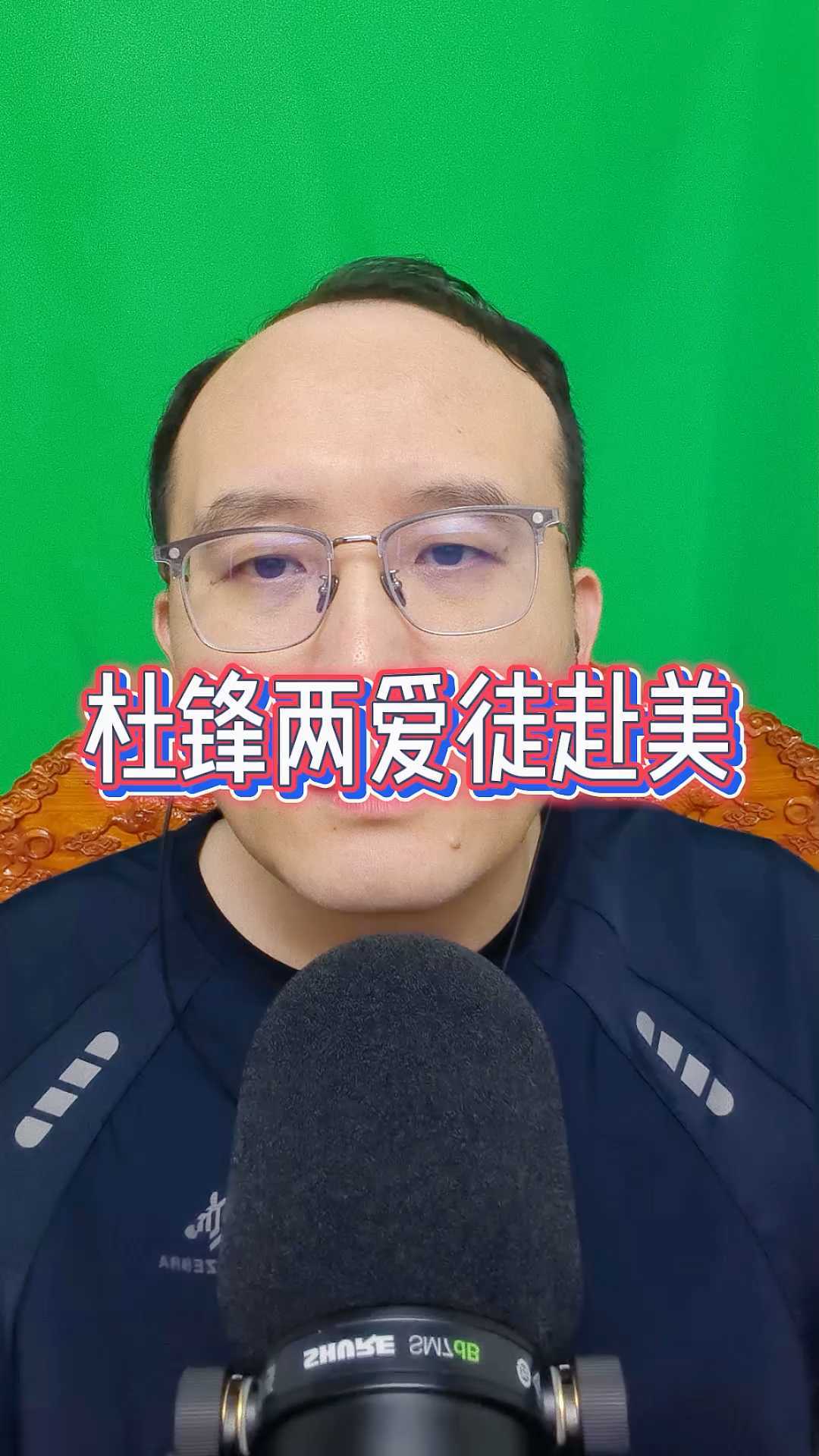 杜锋两爱徒赴美,力求新突破,惊喜将现