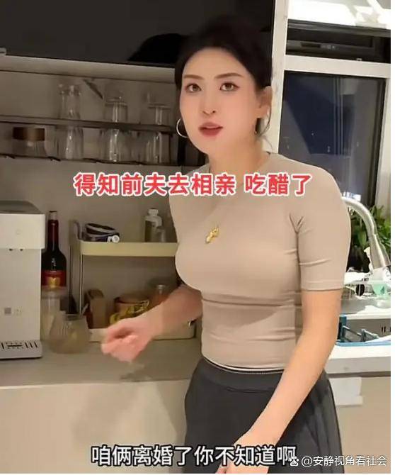 辽宁38岁女子离婚2年仍单身,前夫上门竟被留宿,网友:这么美,还不复婚?