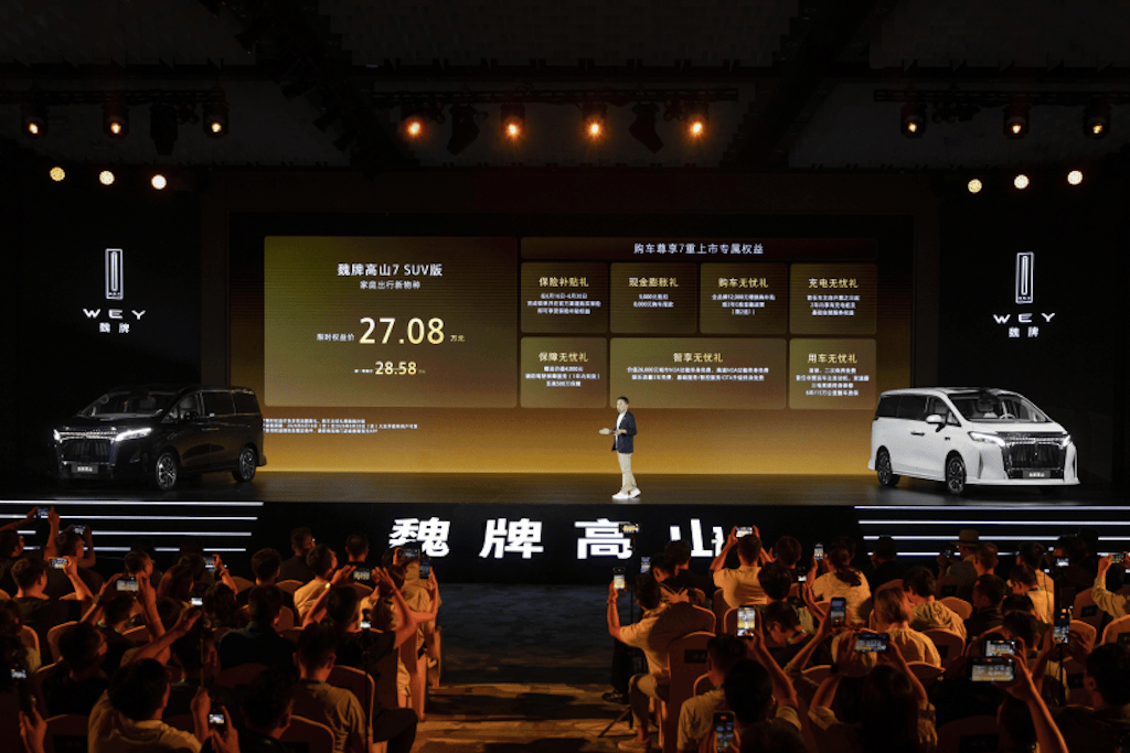 27.08万解锁家庭出行新时尚，魏牌高山 7 SUV 版正式上市283.png