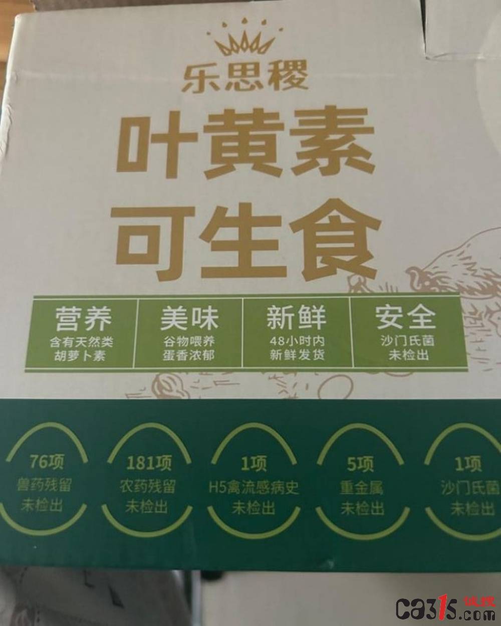 文章配图-1