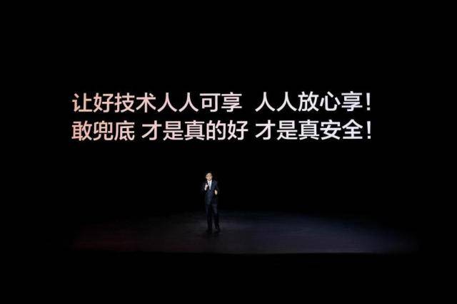 以技术底气扛起安全责任,比亚迪兜底引领智驾行业发展
