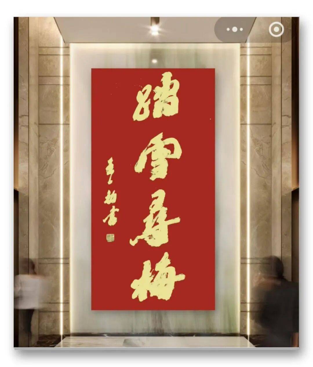 文章配图-6