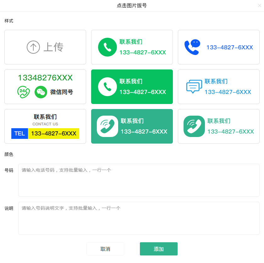 网络电话怎么拨号上网设置的 网络电话怎么拨号上网设置的