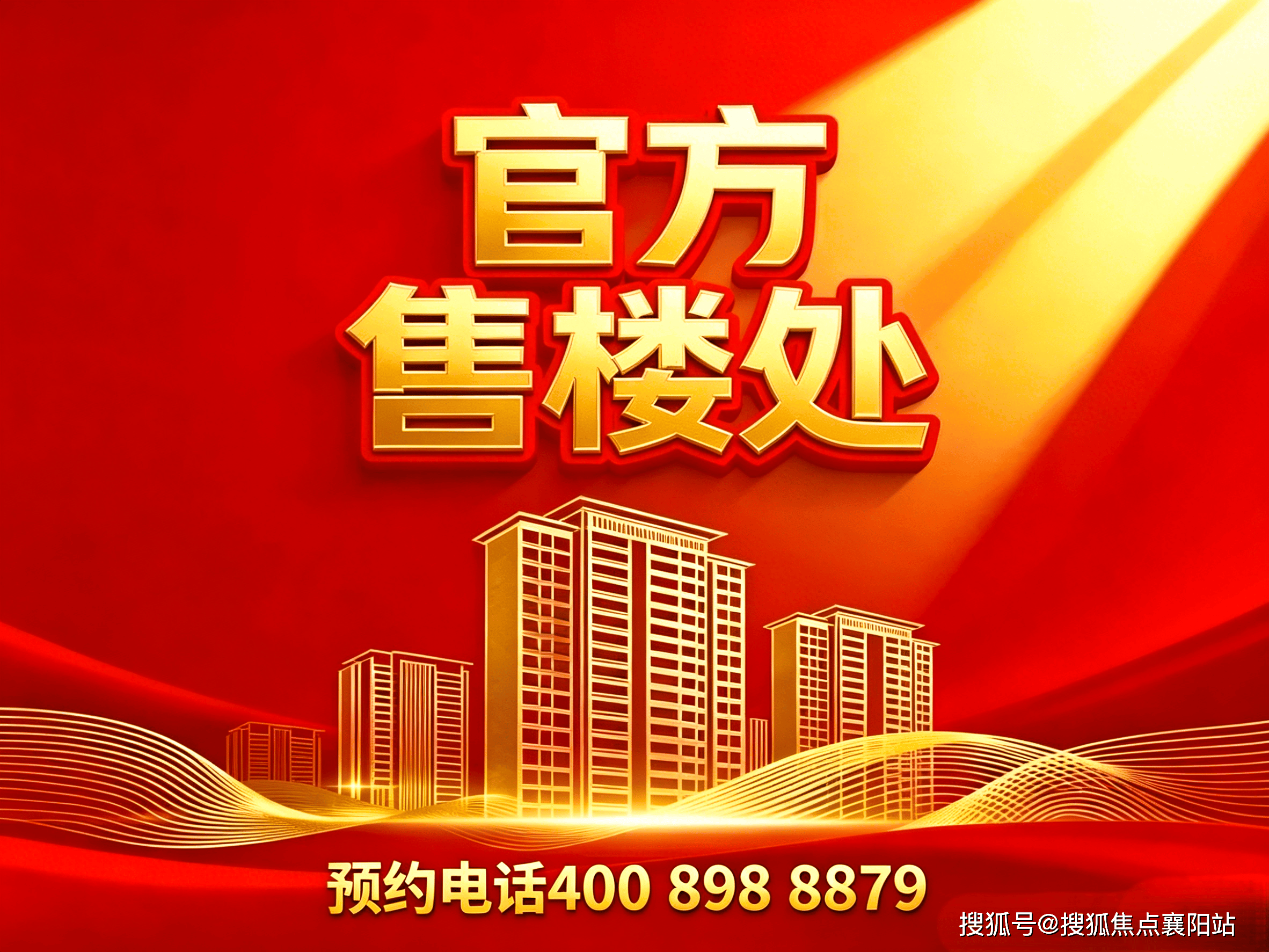 更换图片电话并设置比例 (1).png