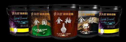 石涂装丨200万方落地，单月爆签15套别墅！久巴蒋林军实力领跑湖南临武赛道
