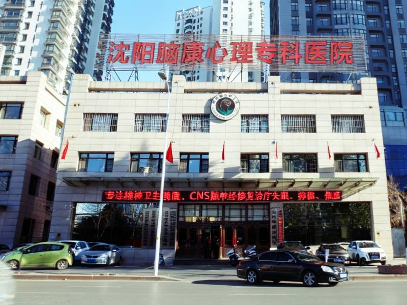 神经官能症 就诊选择有哪些参考标准