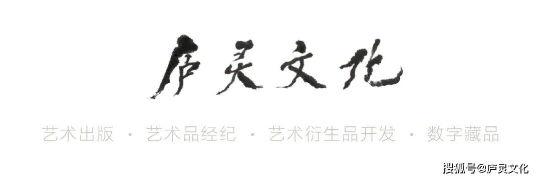 【獨上—— 張二蘇書法展】2026年6月26日即將在中國油畫院雲上美術舘開幕