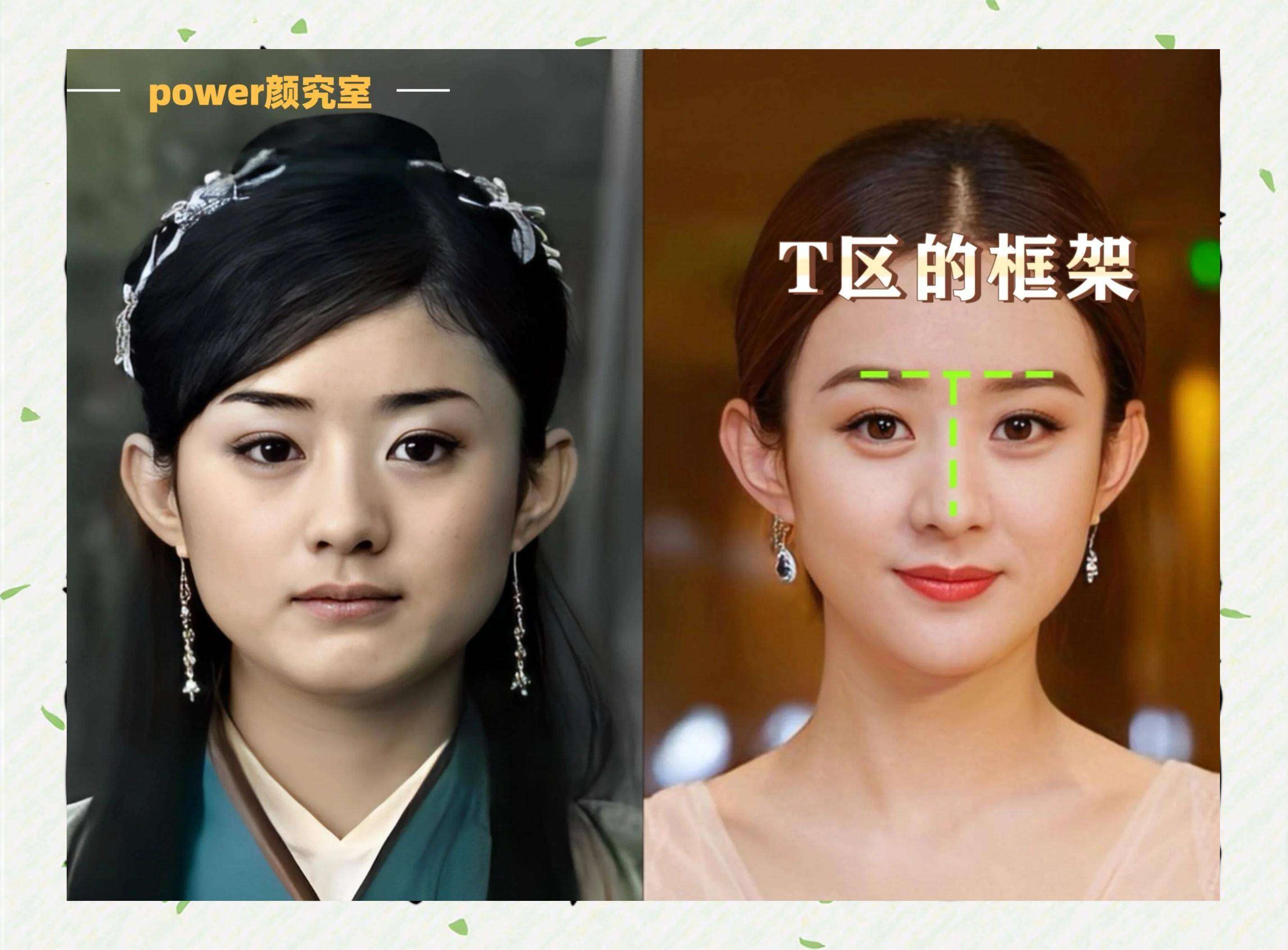 网红怒怼赵丽颖身材造假!10年前旧照对比打脸,40岁真实状态意外获赞