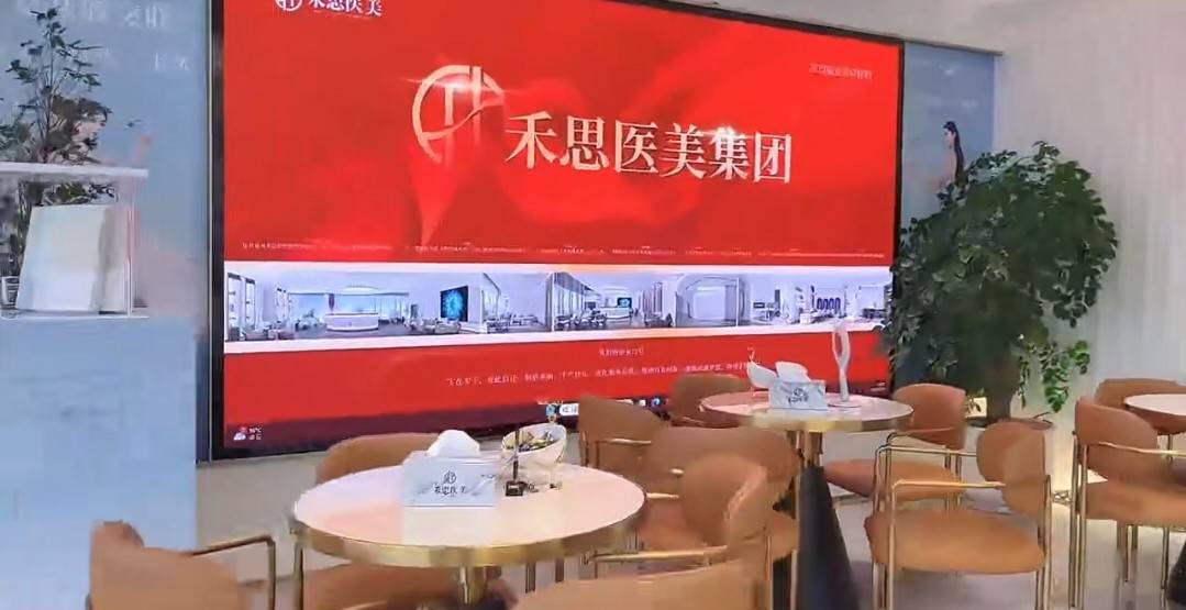 消费者称索要病历遭拒 深圳禾思医美接连被