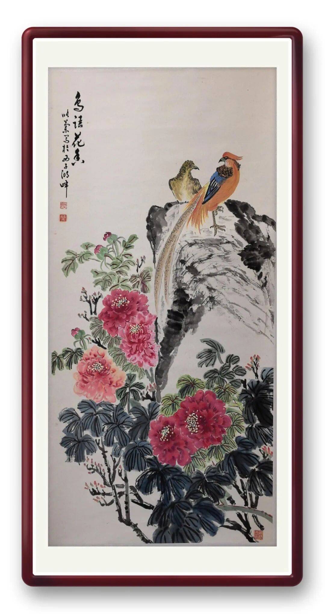 文章配图-1