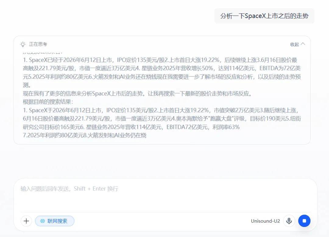 你禁你的，我搞我的：按不住的中国AI冲出一个U2大模型-锋巢网