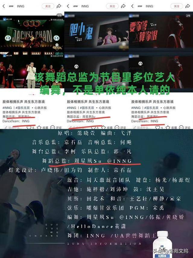 原创            舞美撞款安室奈美惠MV！单依纯舞台争议发酵，版权责任到底该算谁