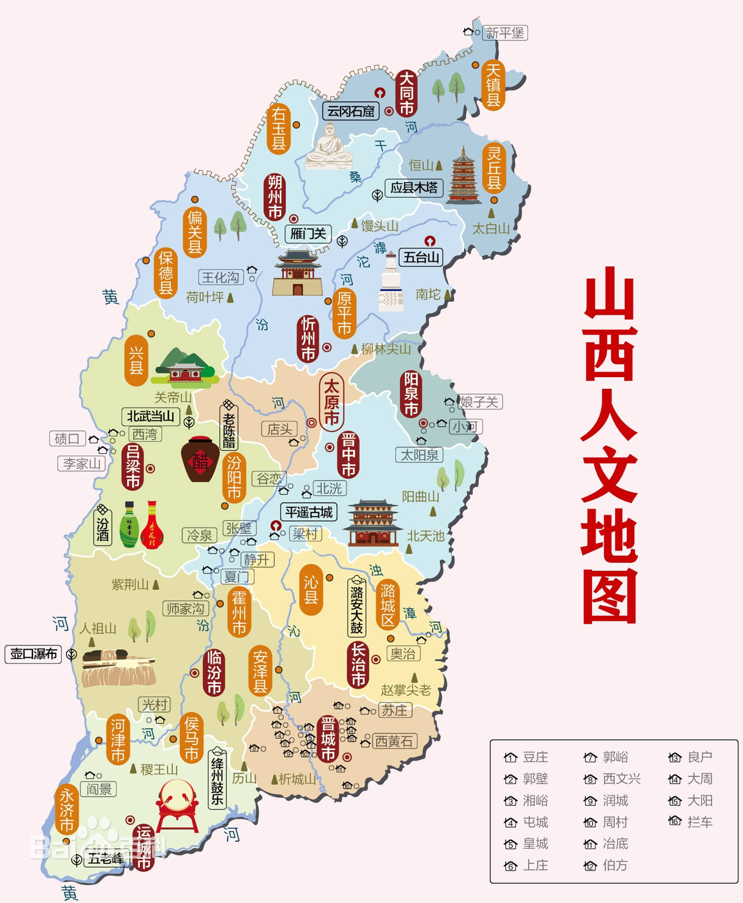 山西省各市2025年常住人口变化仅太原市人口正增长