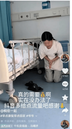 19岁女主播独自撑家？卖惨成赚钱生意很讽刺