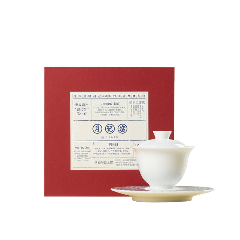 好打理的高端茶具推荐：月记窑白瓷，一冲就干净