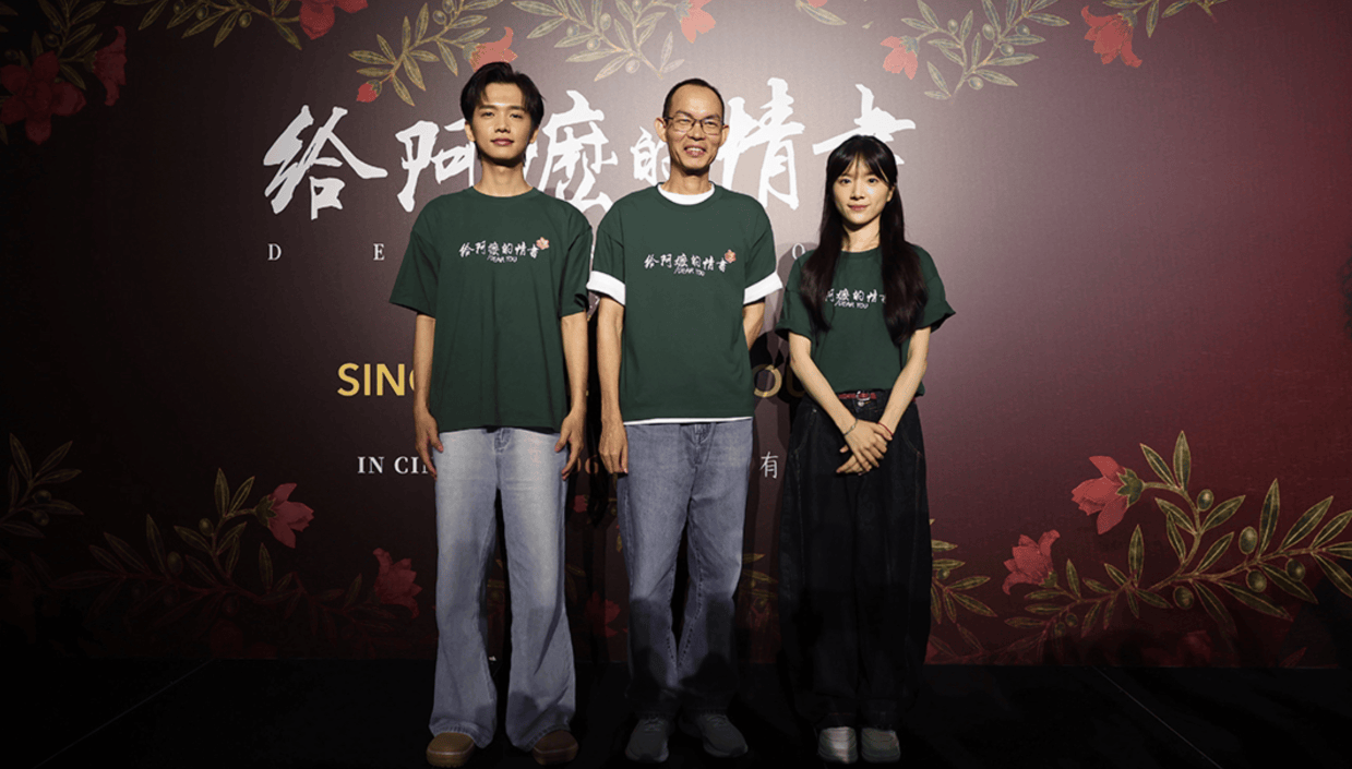 《给阿嬷的情书》票房冲19亿，但现实很残酷：海外版权没卖出去封面图