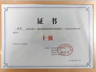 东方医院代诊服务，陪诊挂号复杂病例深度梳理，诊疗更精准的简单介绍