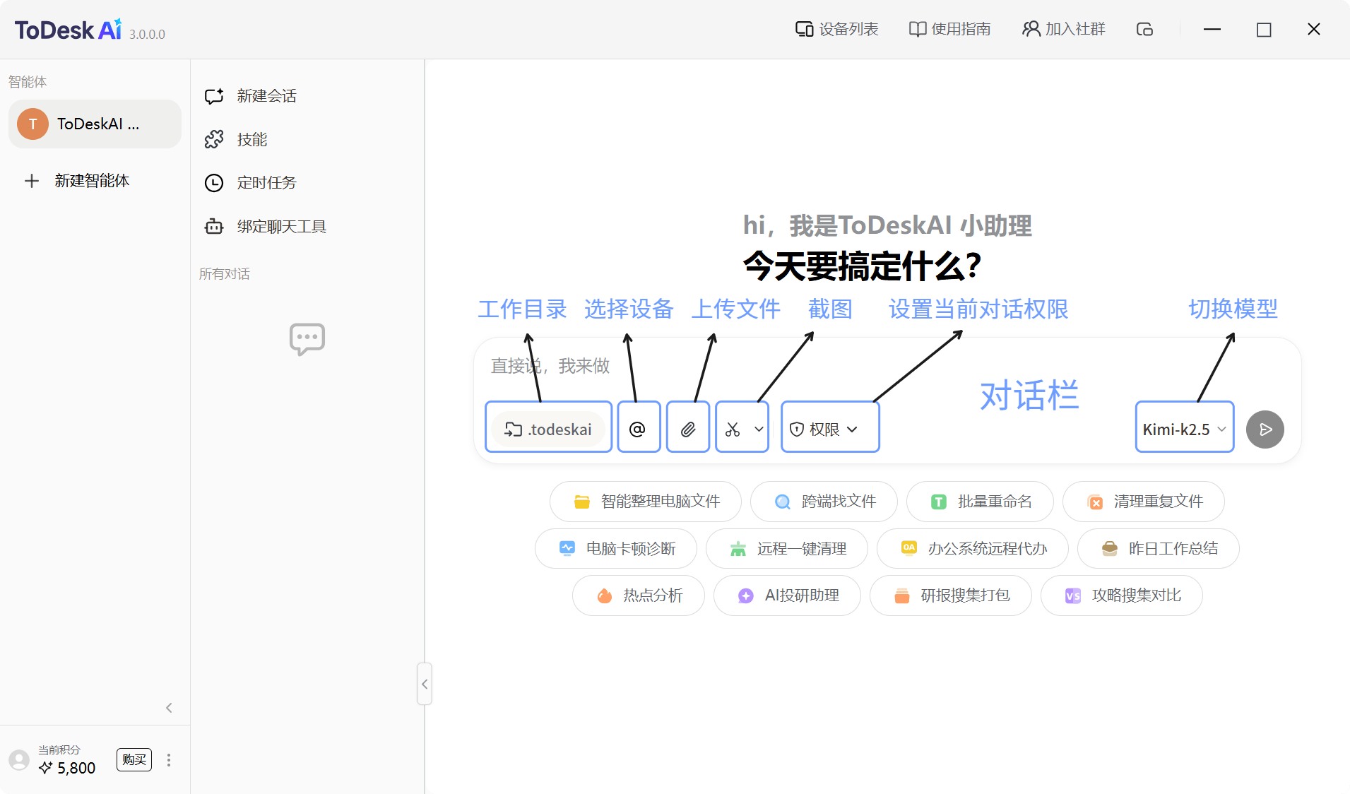 文章配图-2