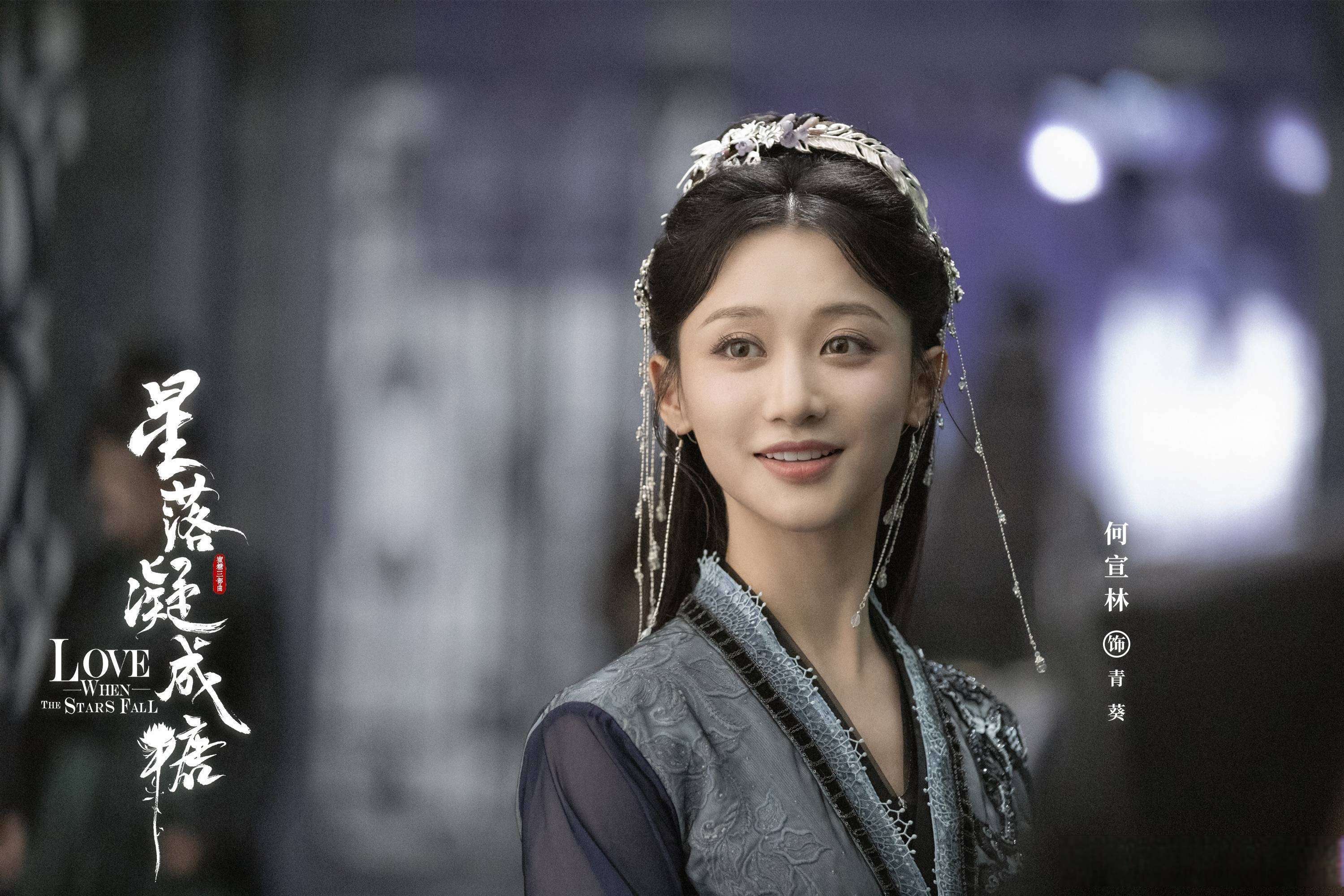 原创            淘汰3天进组S+剧！何宣林被骂'功利'，北电硕士的硬核实力让黑粉闭嘴